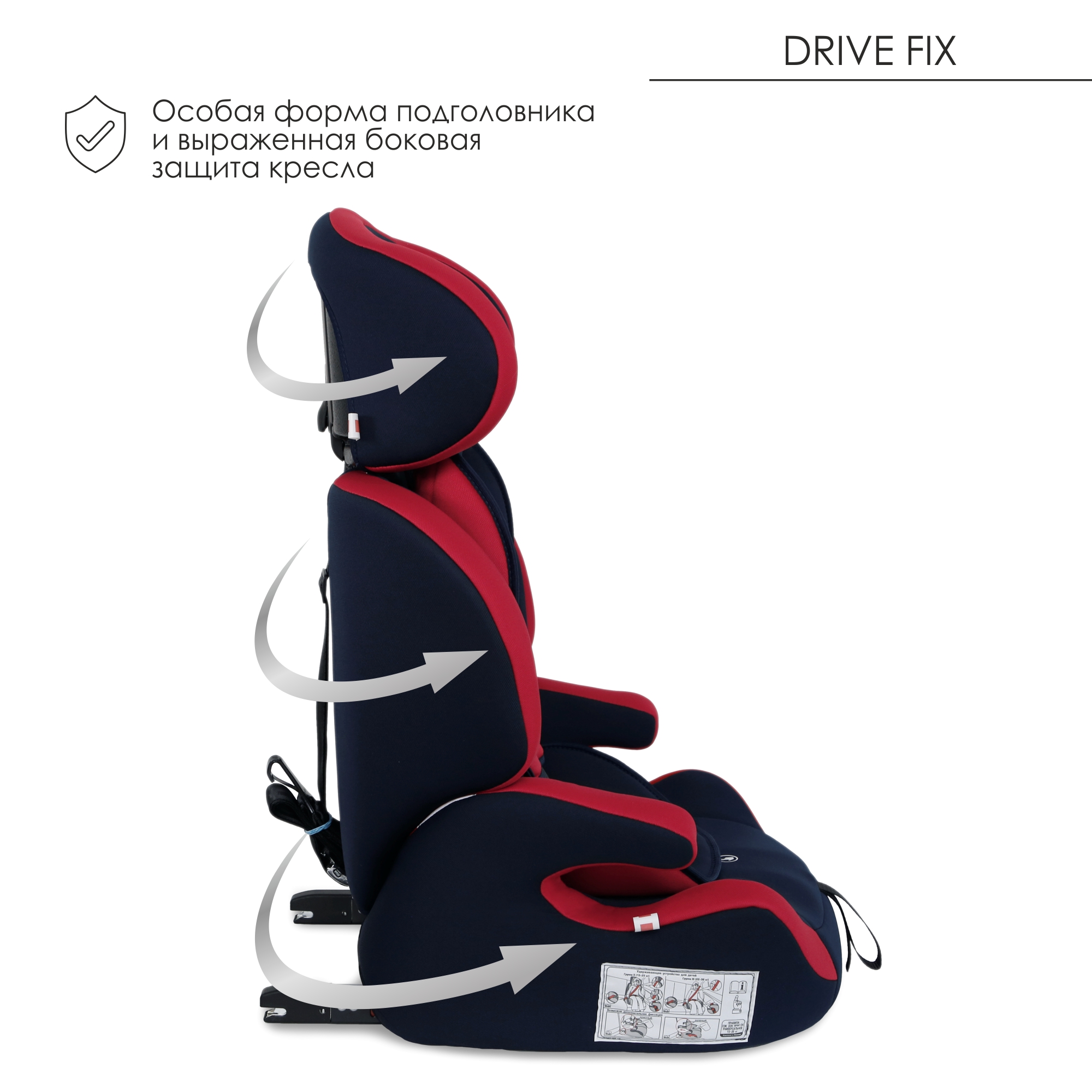 Автокресло Babyton Drive Fix Indigo-Red Isofix 1/2/3 (9-36 кг) - фото 4