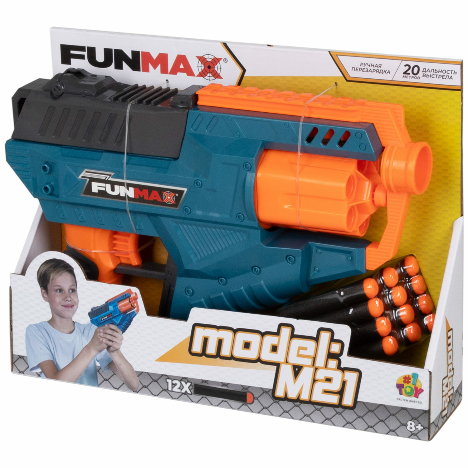 Бластер FunMax - фото 15