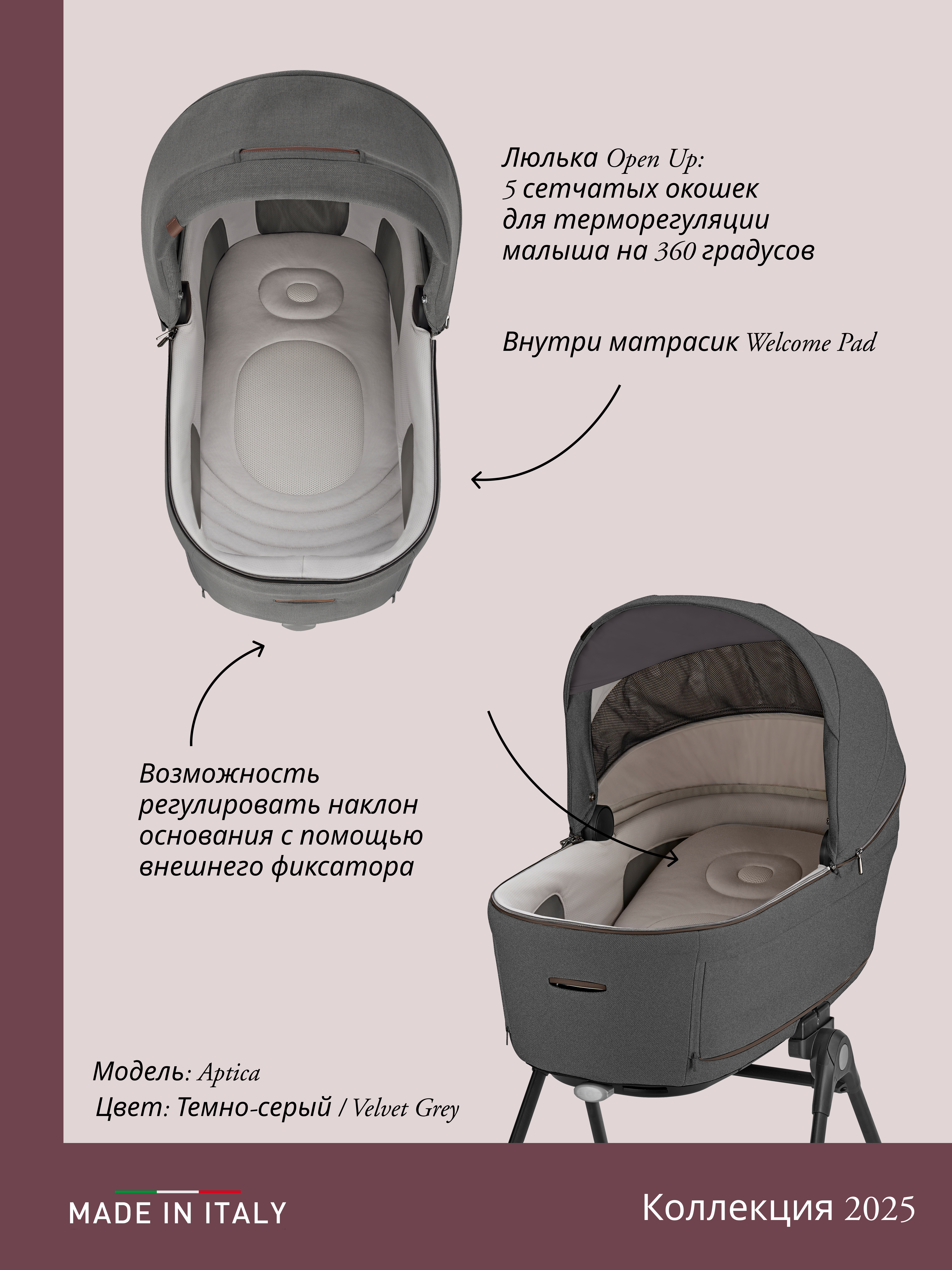 Коляска 3в1 Inglesina бежевый - фото 19