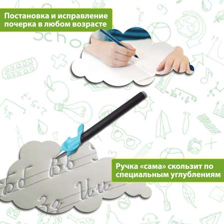Прописи 3Д многоразовые Дрофа-Медиа Письменные буквы 4343