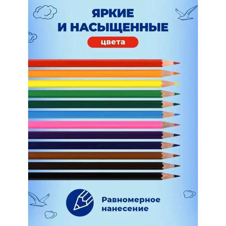 Карандаши цветные CReATiViKi 12 шт.