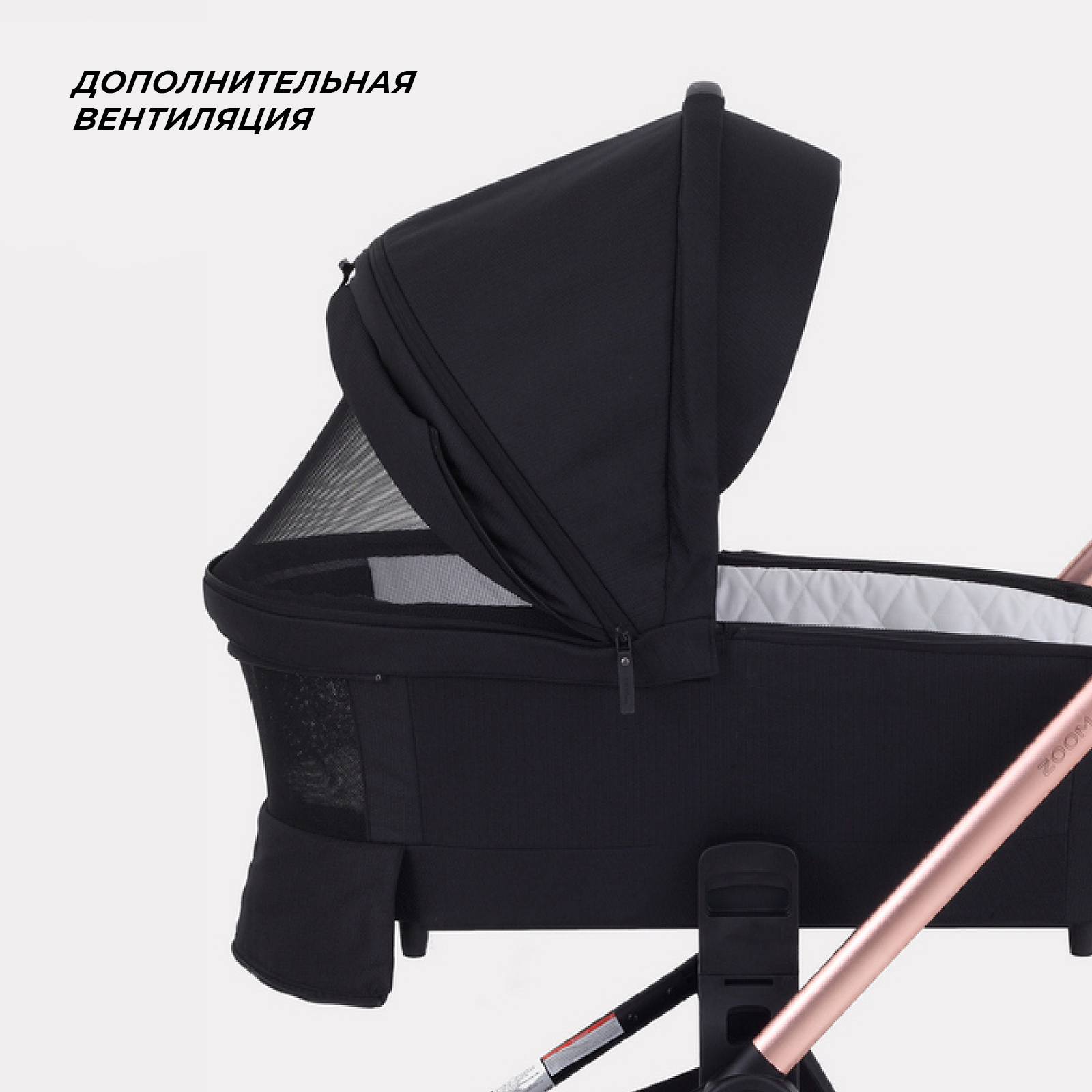 Коляска 3в1 MOWbaby Zoom new 3в1, gold black черный - фото 4