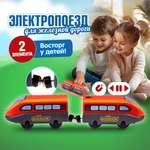 Поезд 1TOY