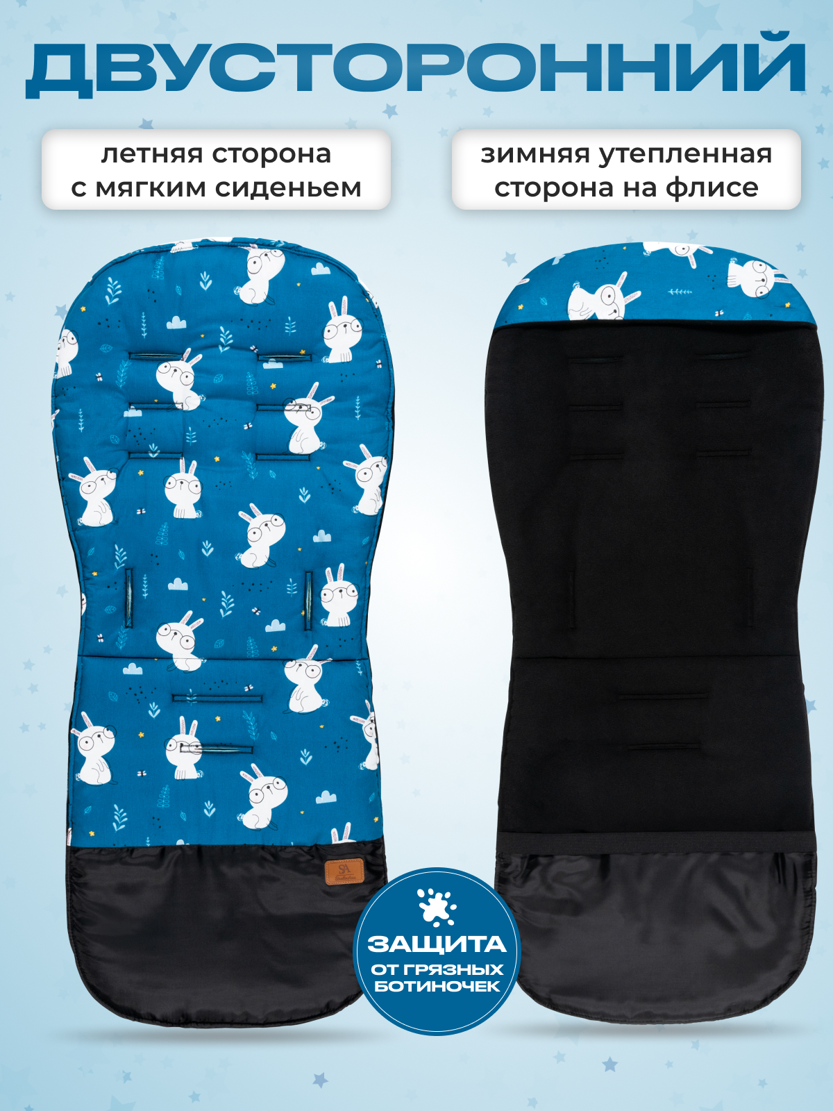 Матрас StrollerAcss SA100/морской - фото 7