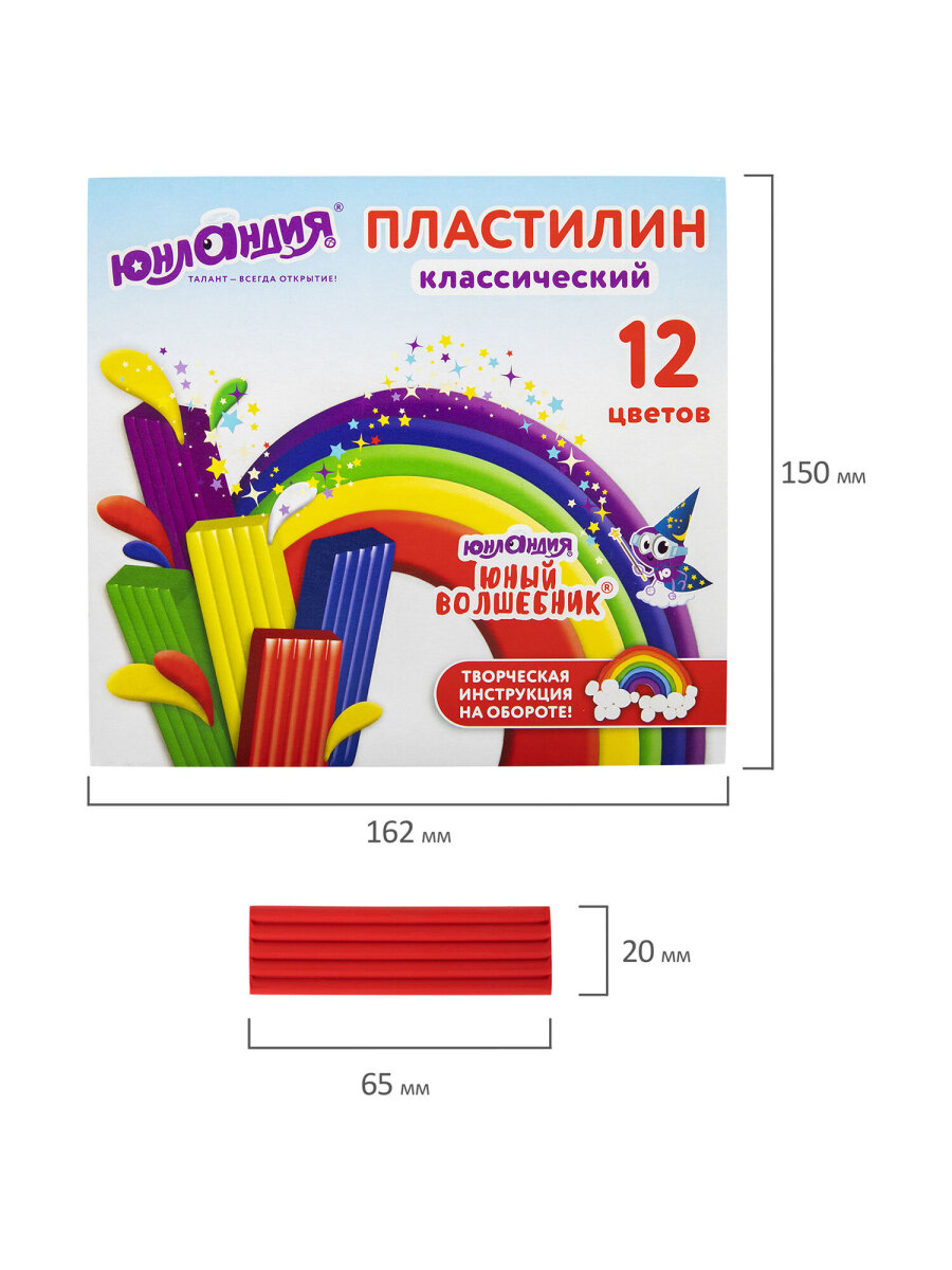 Пластилин Юнландия 12 цв. - фото 10
