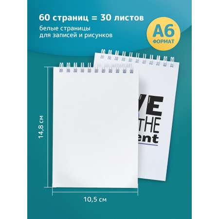 Блокнот Выручалкин Английская мотивация, набор 30 лист.