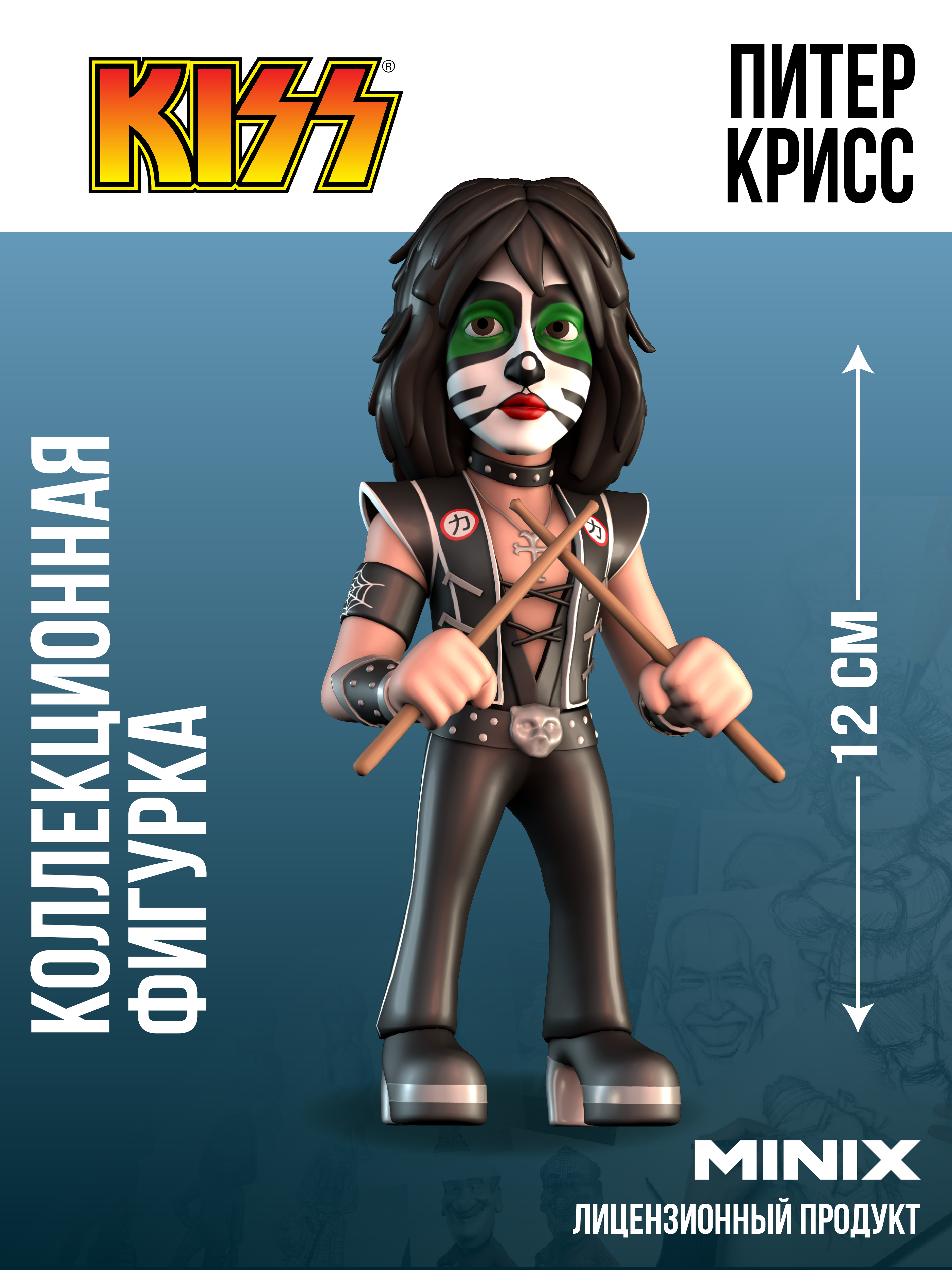 Фигурка MINIX - фото 1