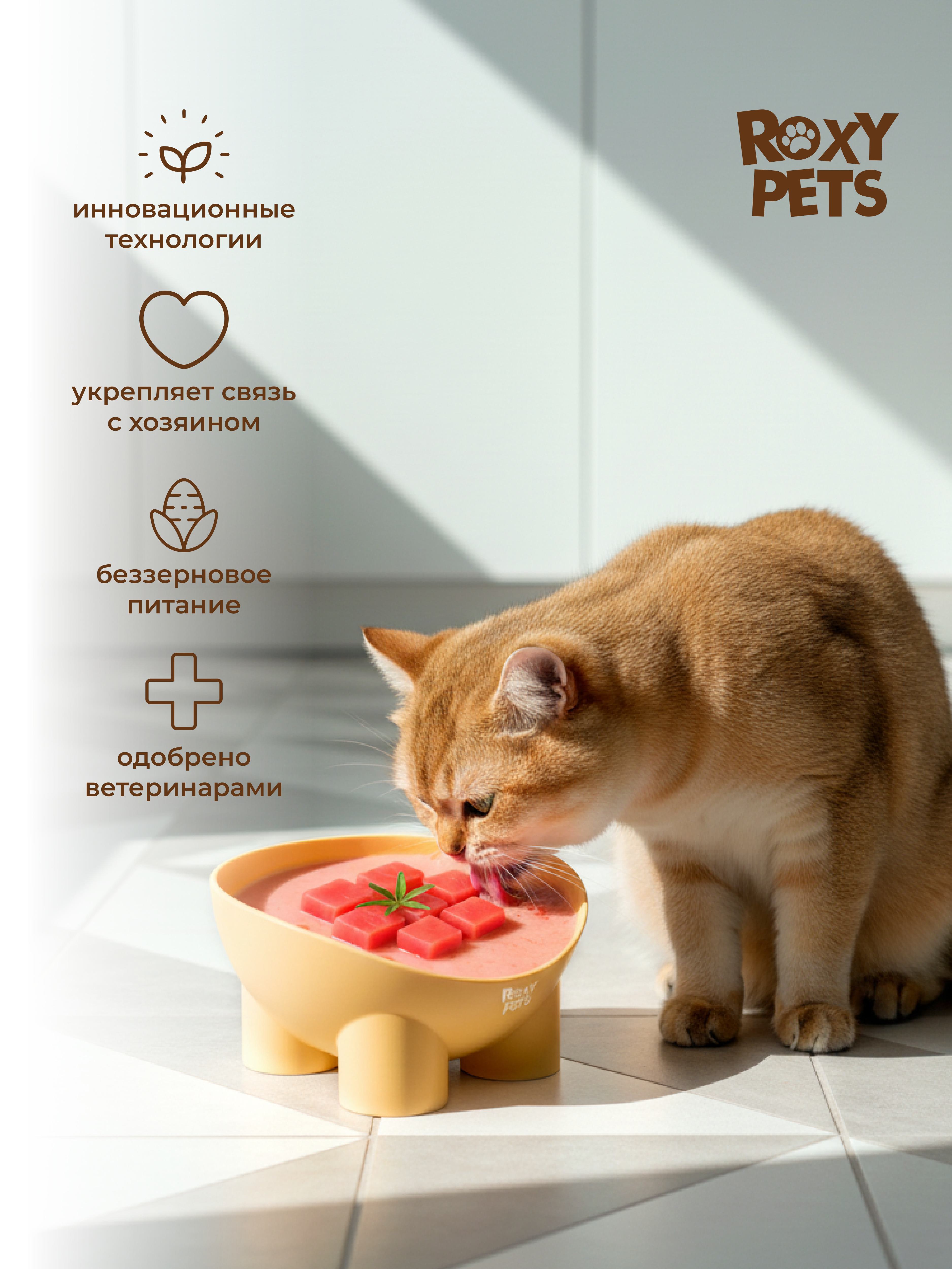 Крем-суп для кошек и котят всех пород ROXY PETS филе тунца альбакор и юкки Шидигера 2 уп х 10шт - фото 3