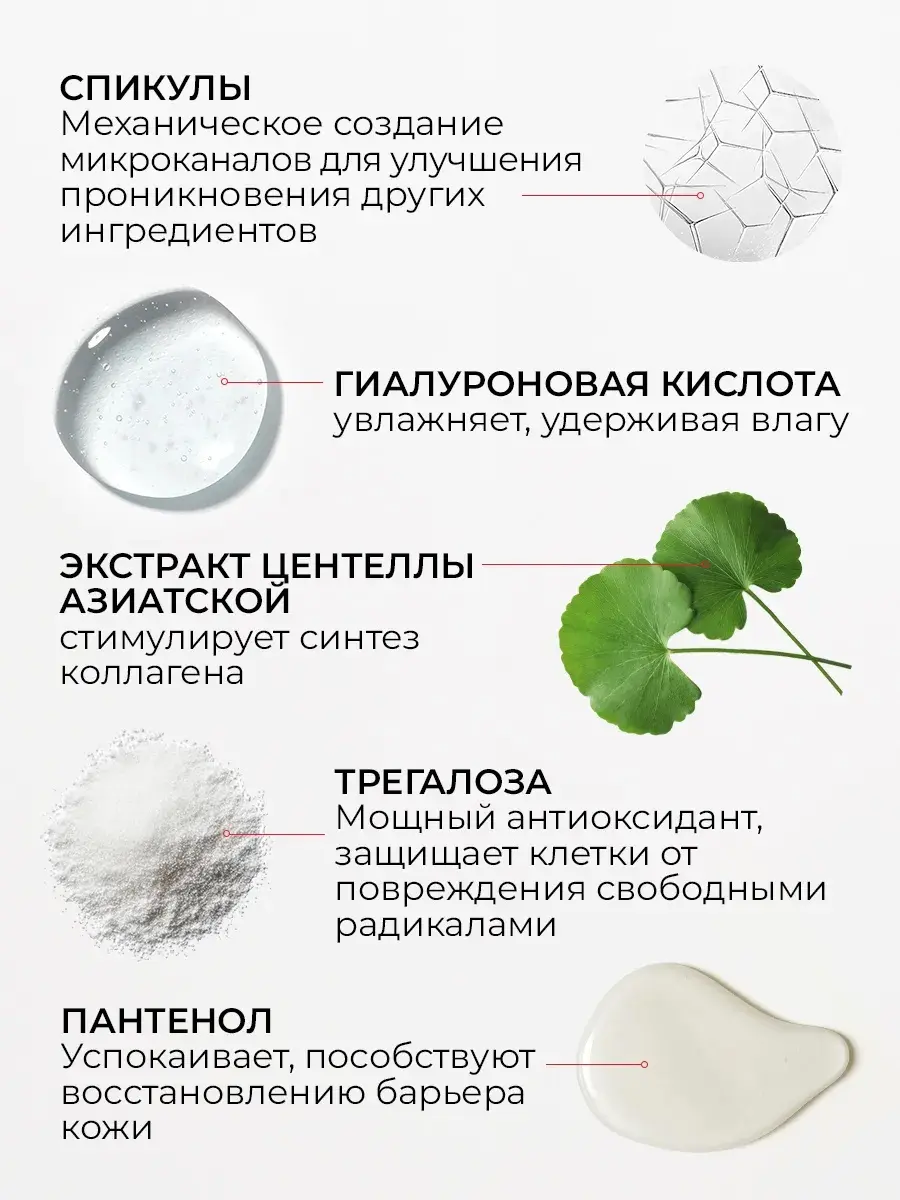 Сыворотка Institute Estelare - фото 5