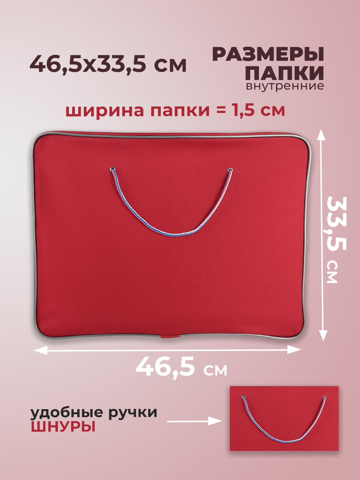 Папка с ручками Cancburg А3 - фото 2