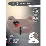 Автокресло Еду-Еду Level One Isofix 3 (22-36 кг)