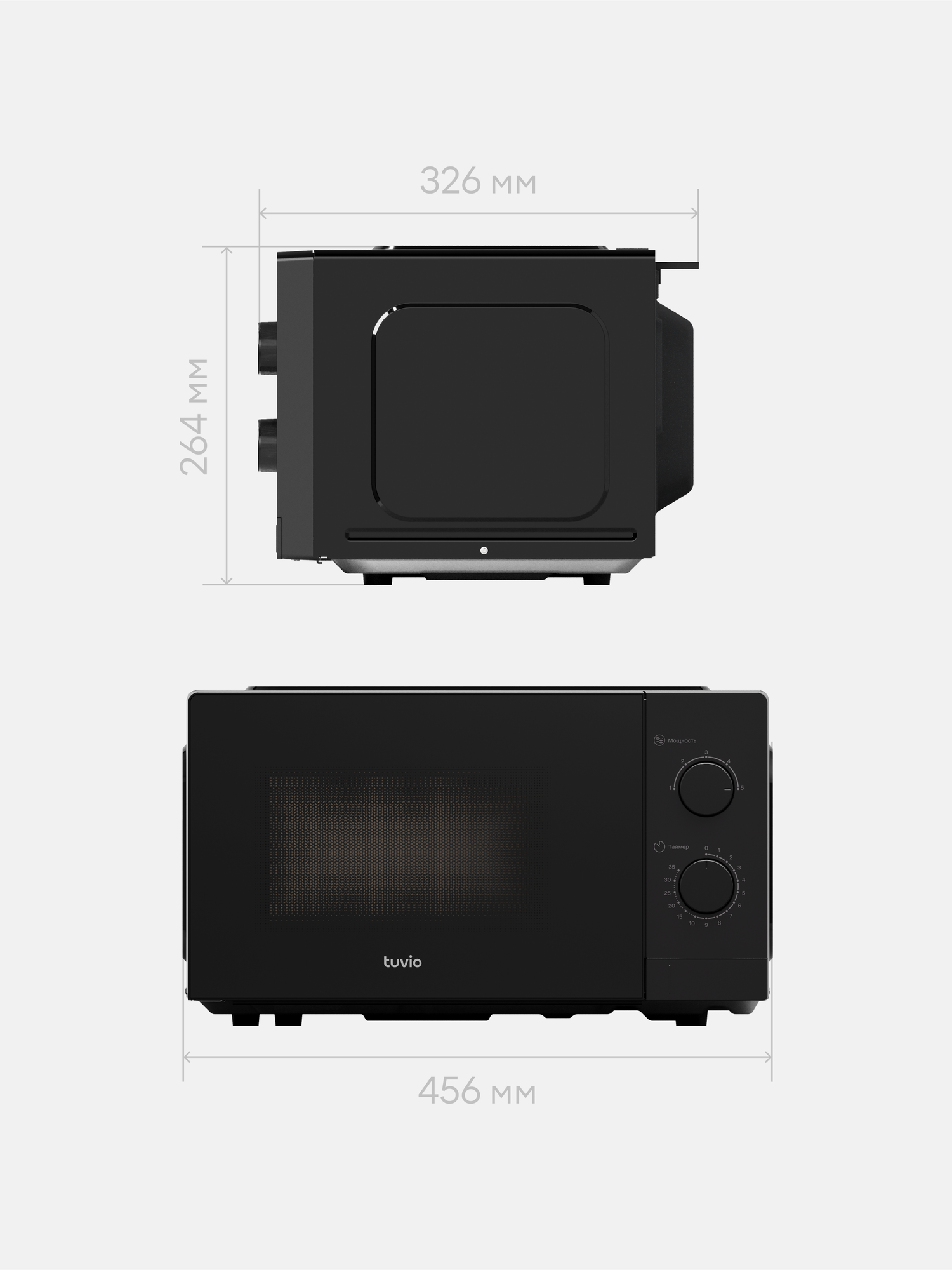 Микроволновая печь Tuvio MW01BB 20 л с регулировкой мощности и таймером черная - фото 8