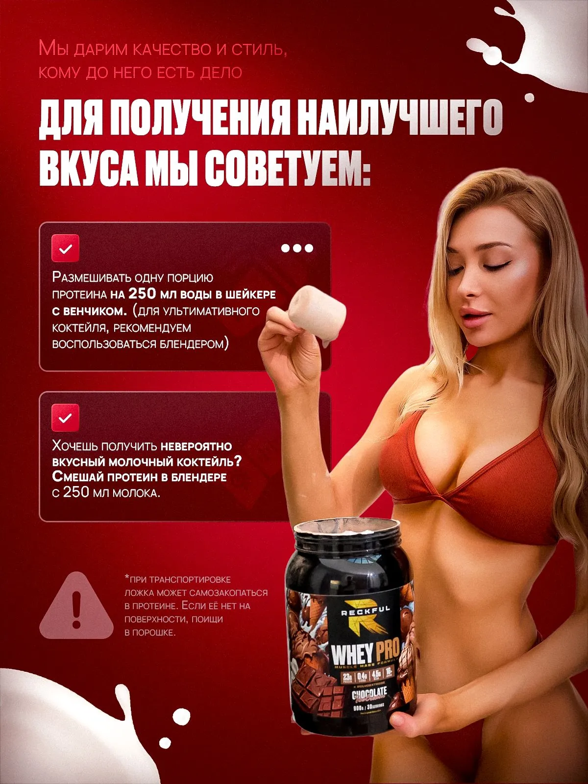 Сывороточный протеин без сахара Reckful Whey Pro Protein со вкусом Клубничное мороженое - фото 2