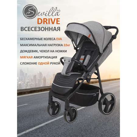 Коляска прогулочная Sevillababy Drive серый