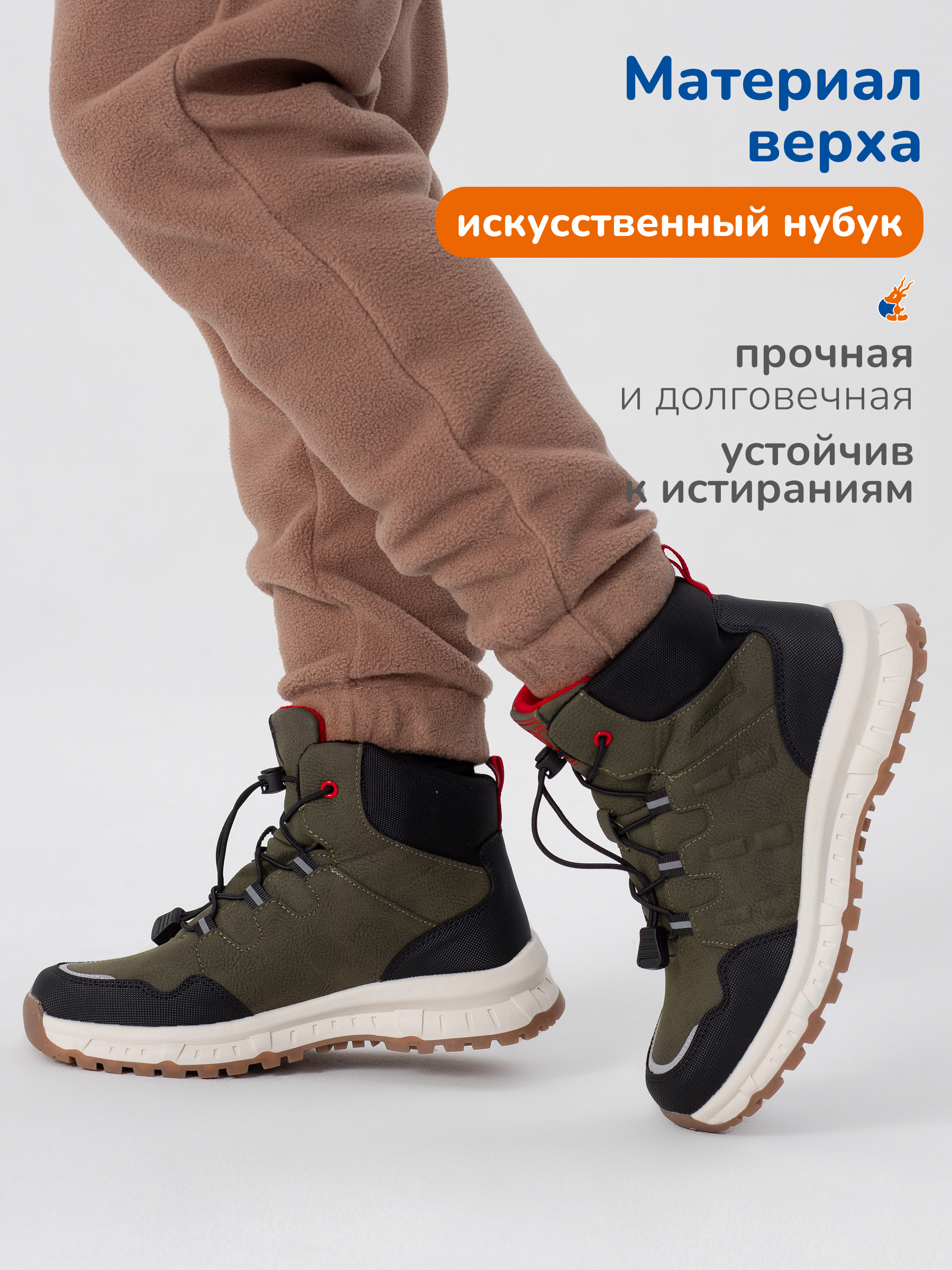 Ботинки Antilopa AL 16081 - фото 2