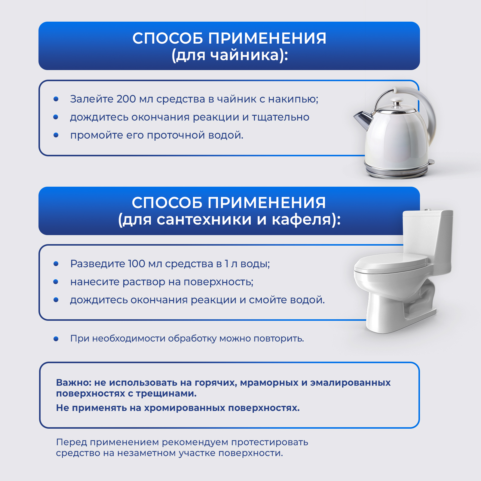 Чистящее средство Generalim 750 мл 881 г универсальное 1 шт. 1 упак. - фото 6
