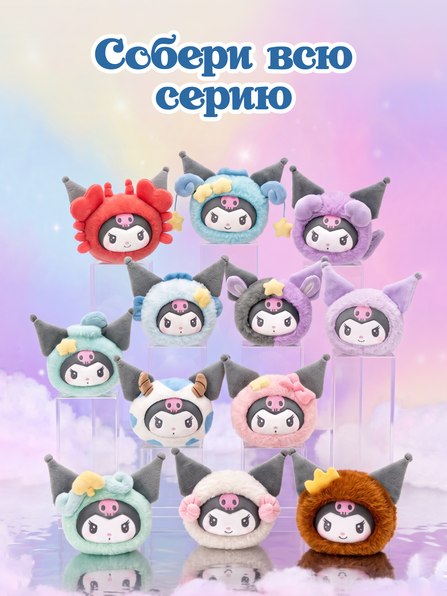 Фигурка Hello Kitty Знаки зодиака - фото 9