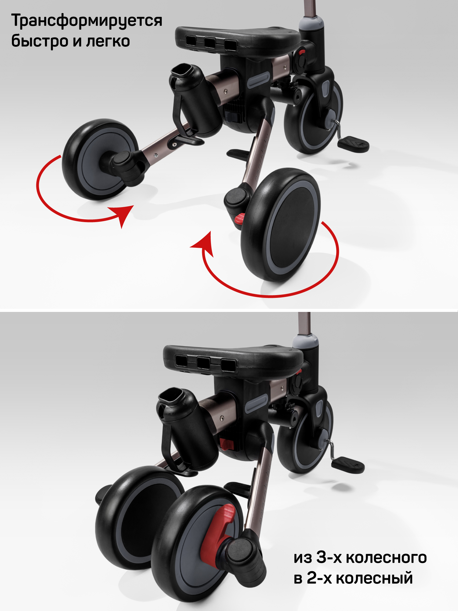 Трехколесный велосипед Amarobaby 8 дюймов - фото 11