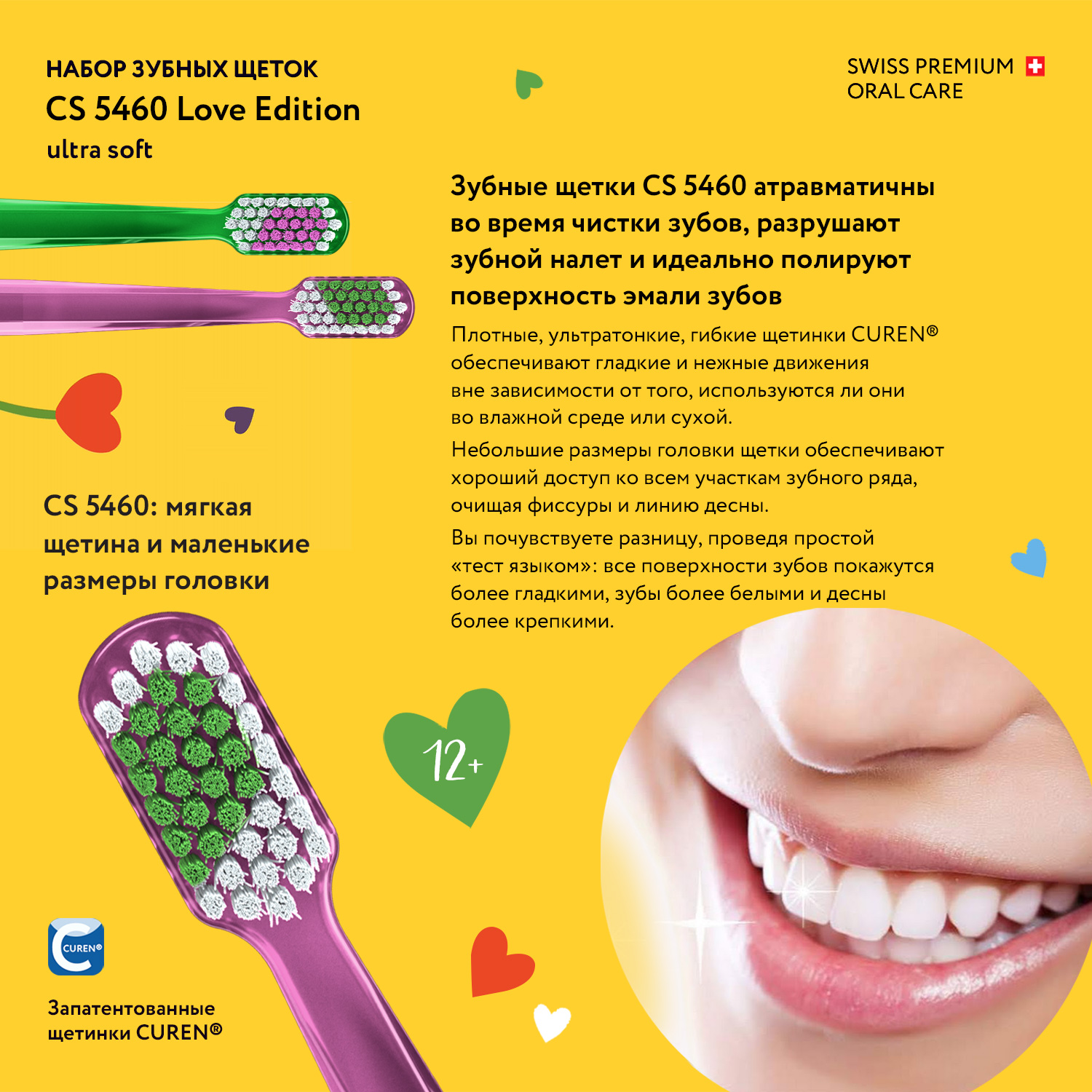 Зубная щетка классическая Curaprox 2 шт. - фото 8