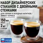 Прозрачные стаканы MARTA MT-GD3905A