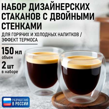 Прозрачные стаканы MARTA MT-GD3905A