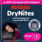 Трусики Huggies DryNites для девочек 7 (27-57 кг) 9 шт.