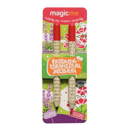Набор для выращивания magicme