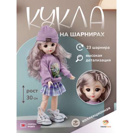 Кукла модельная TrendToys высота 30 см