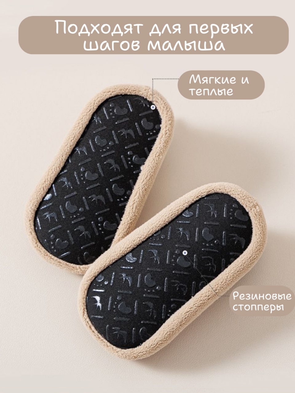 Пинетки Bynks N10медведи - фото 4