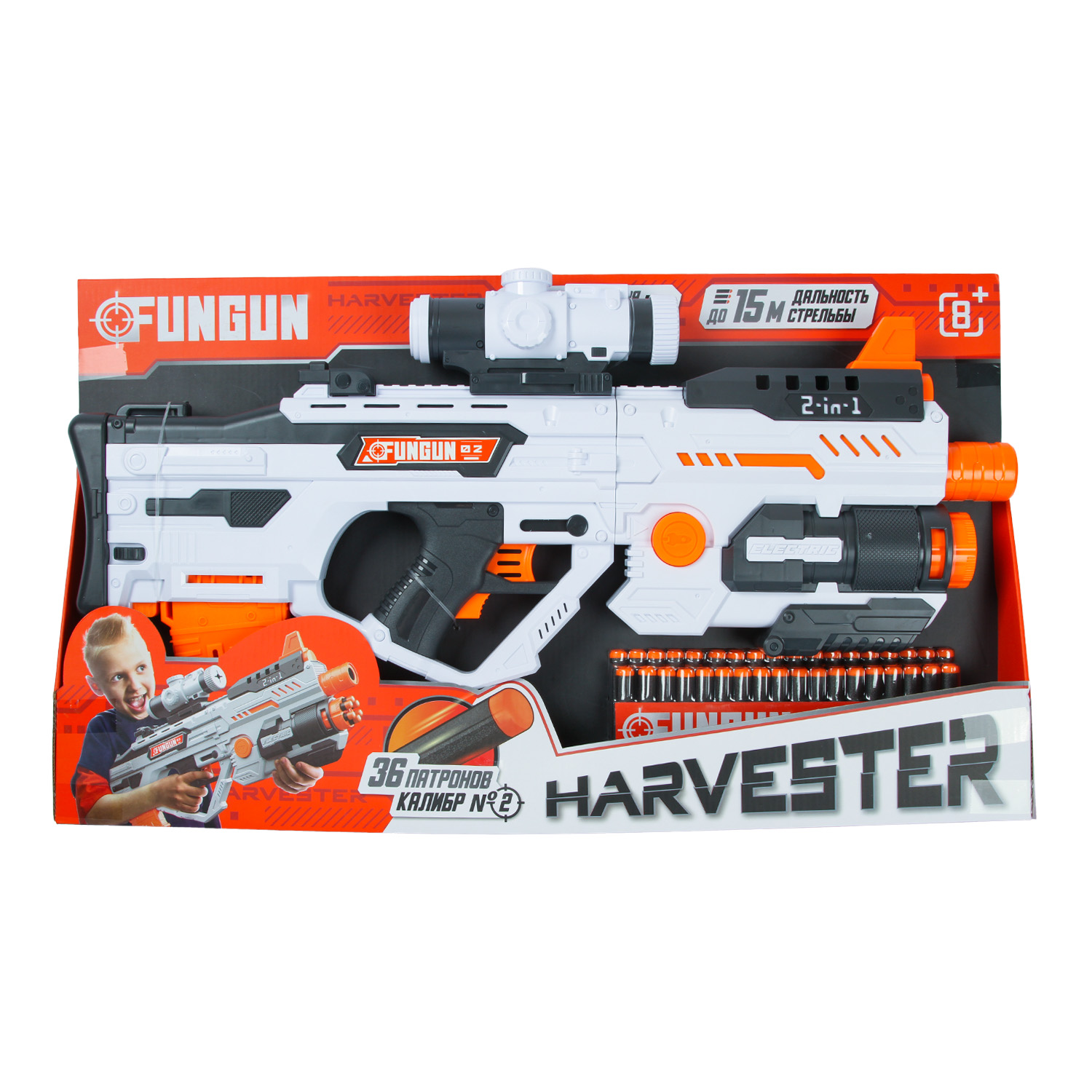 Бластер FUNGUN Harvester - фото 2