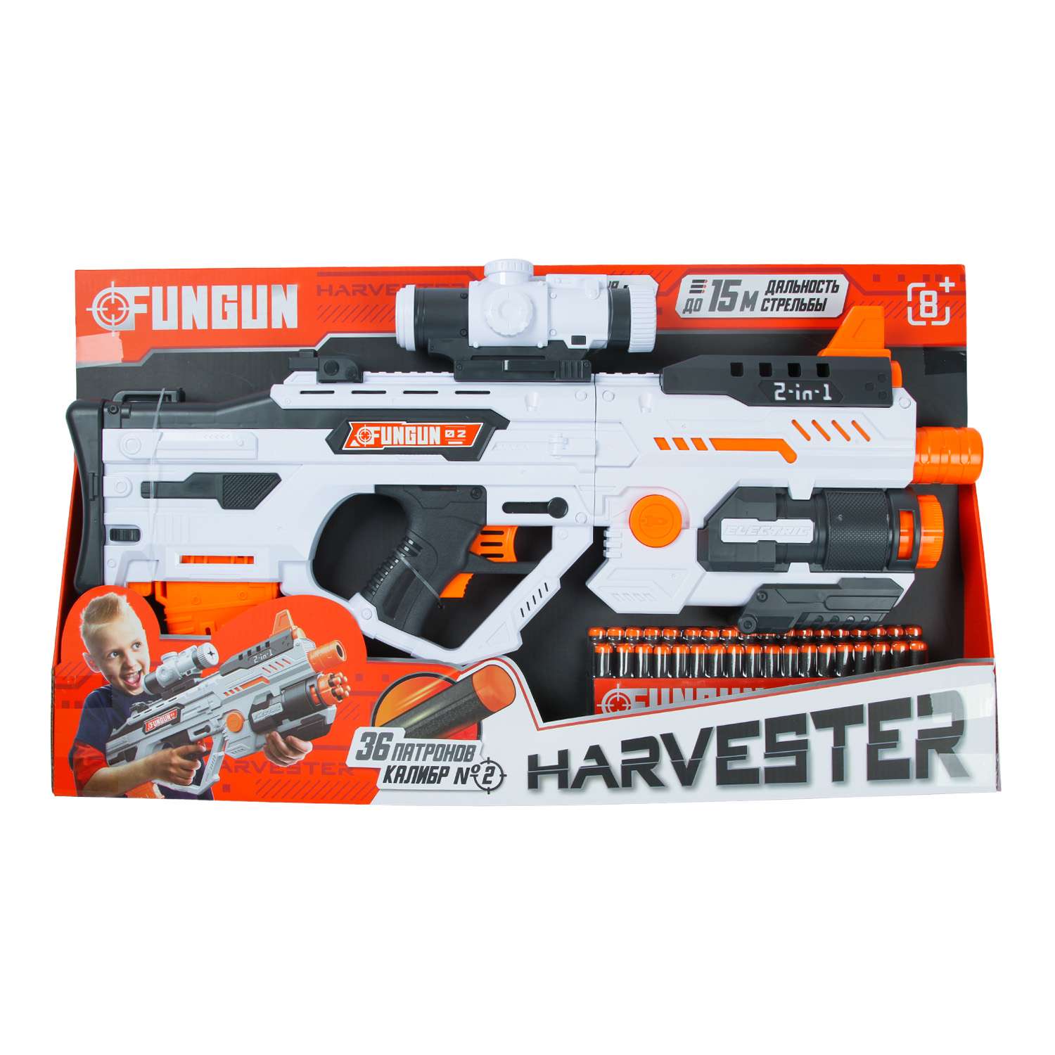 Бластер FUNGUN Harvester - фото 2