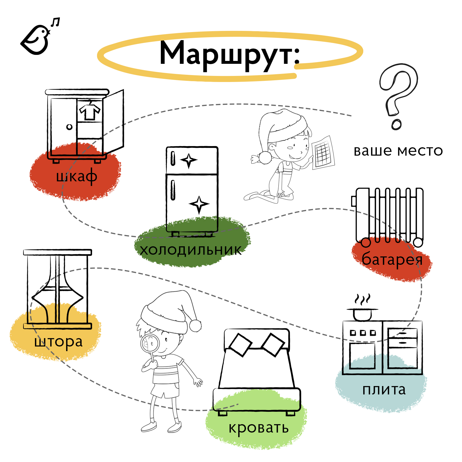 Квест VoiceBook Квест Один дома - фото 5