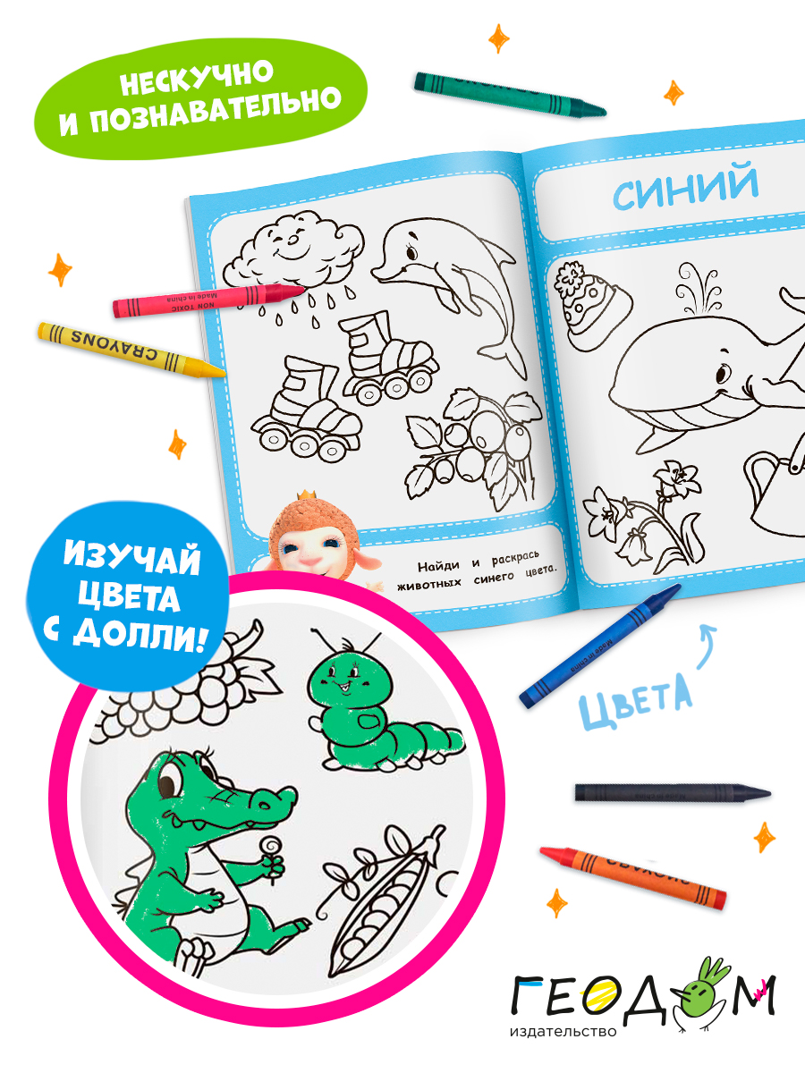 Настольная игра ГЕОДОМ Карточная - фото 11