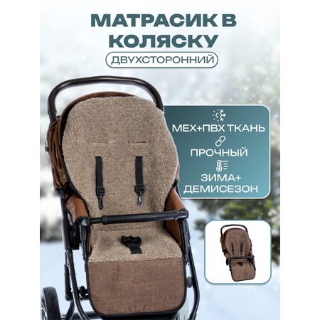 Матрас Святополье Коричневый