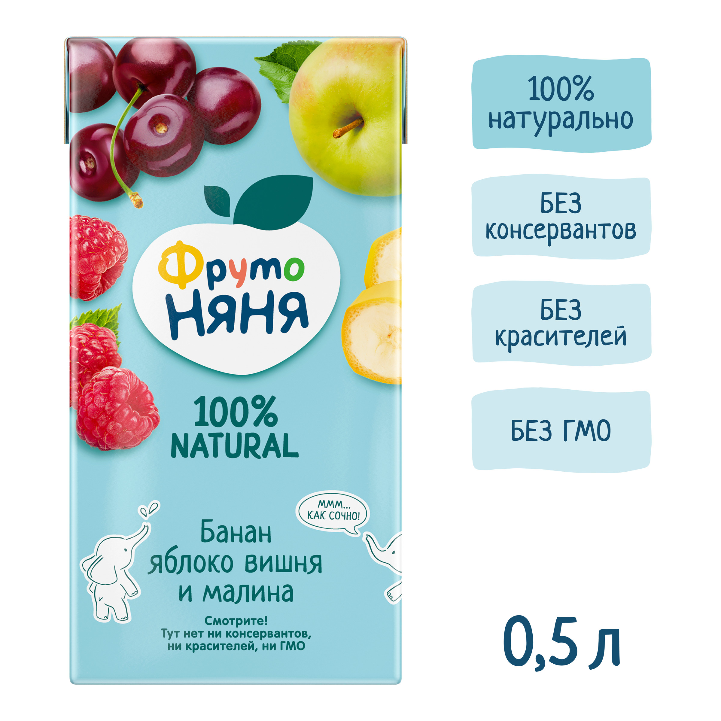 Нектар Фруто Смесь фруктов с 3 лет 0.5 л - фото 5