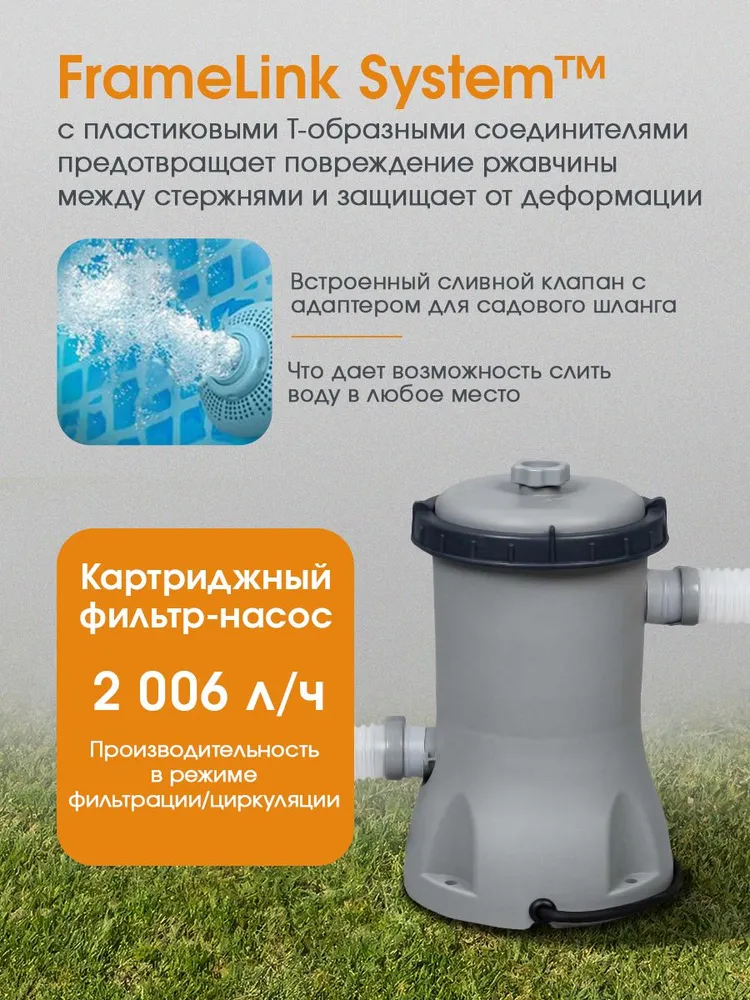 Бассейн Bestway Каркасный / 366см х 122см / В комплекте фильтр-насос, лестница, покрывало - фото 4