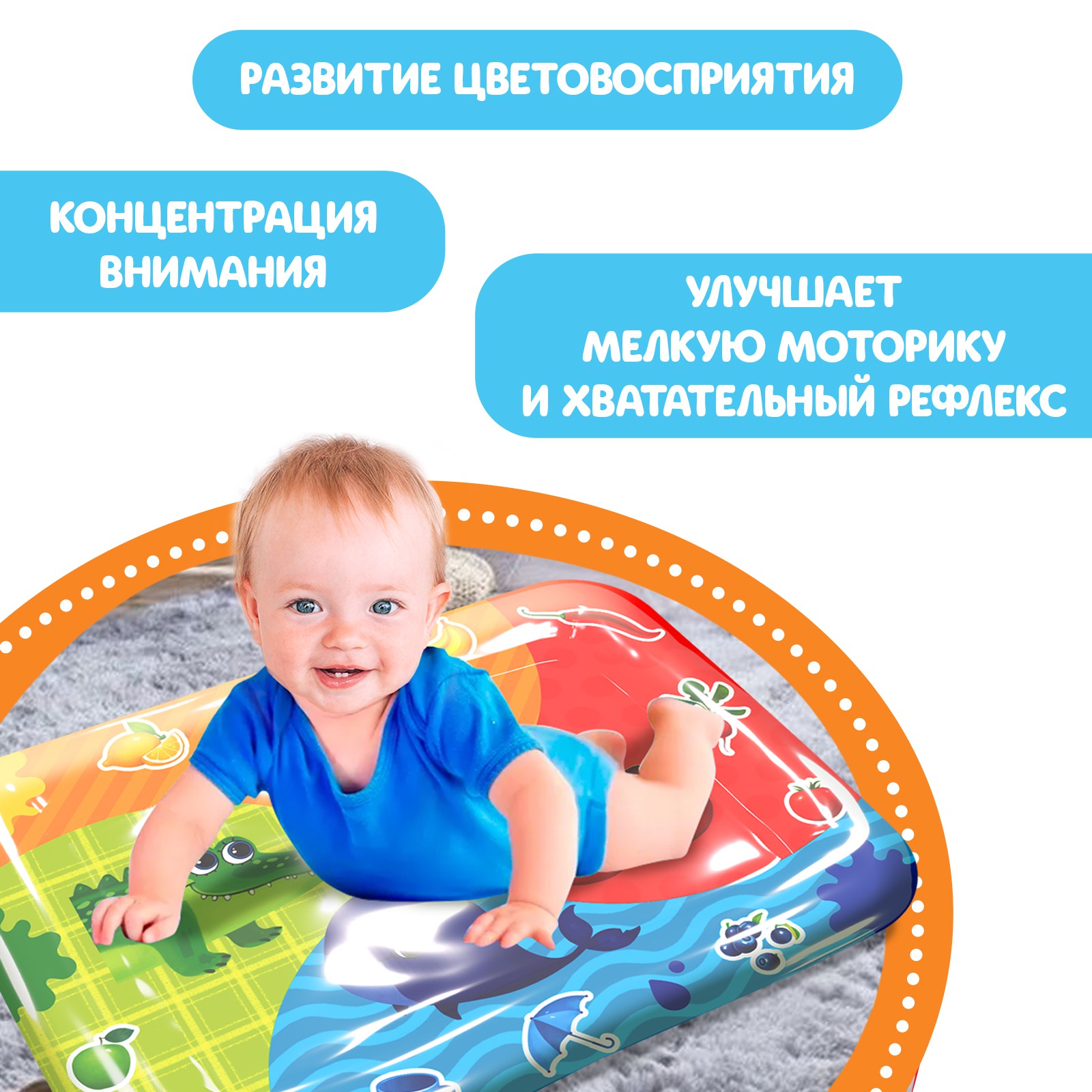 Коврик Школа Талантов - фото 4