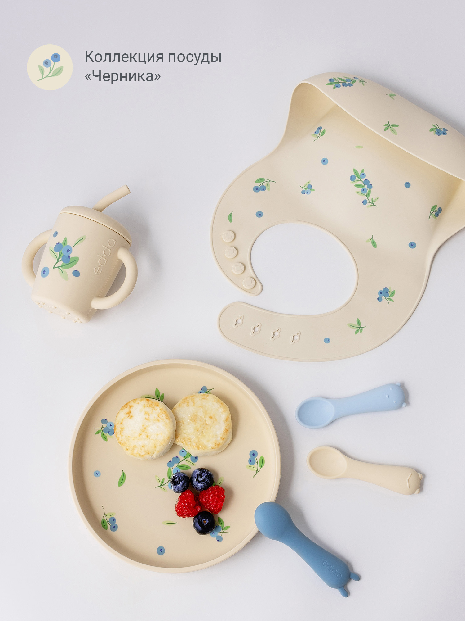 Тарелка edda Черника - фото 5