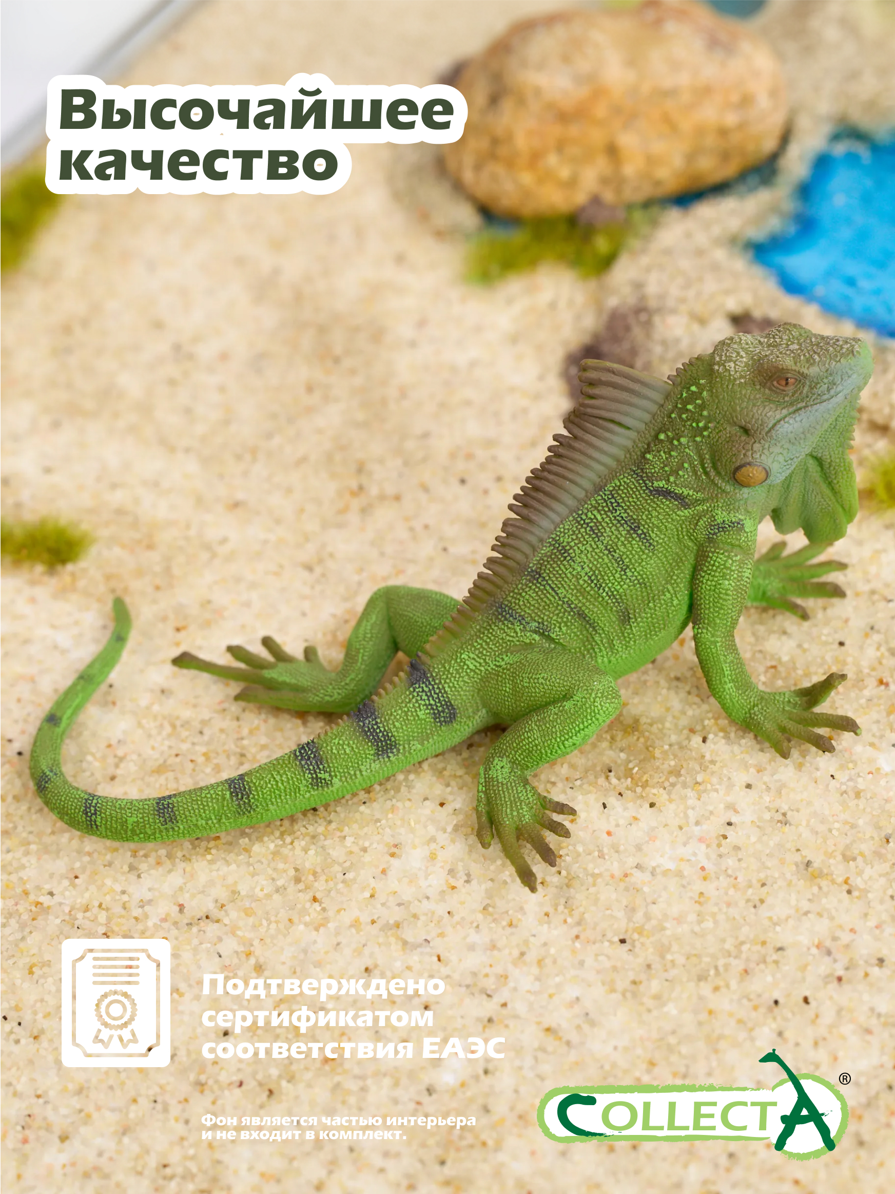 Фигурка Collecta Игуана - фото 5