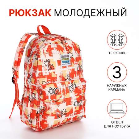 Ранец NAZAMOK