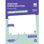 Набор для рисования FunnyMat Рисуй и стирай