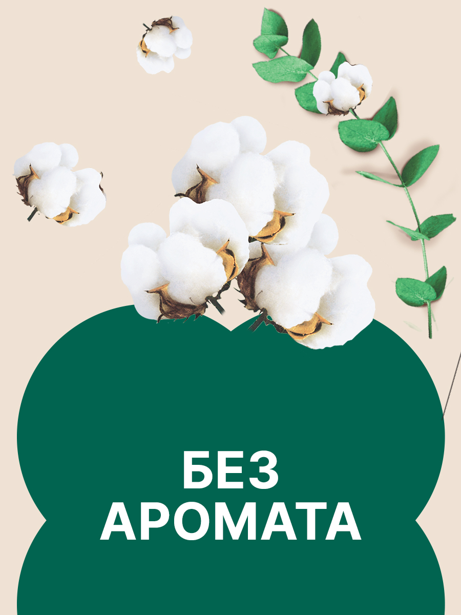 Ежедневные прокладки Ola! Silk Sense удлиненные с хлопковой поверхностью 60 шт 3 уп по 20 шт - фото 5