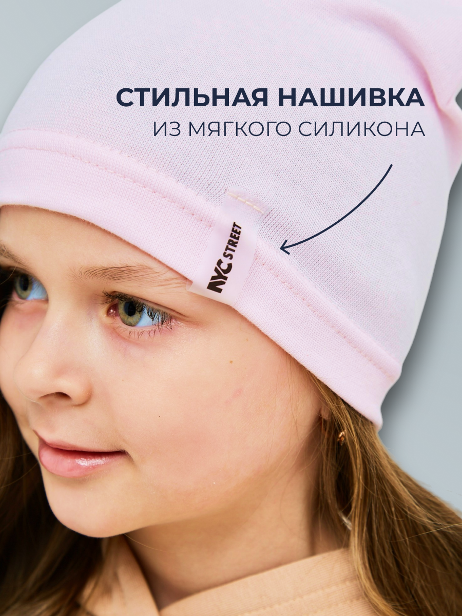 Шапка NYCkids NYC-H-027-plainG-Lpink - фото 4