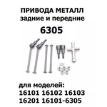 Автомобиль РУ RUSH CONTROL