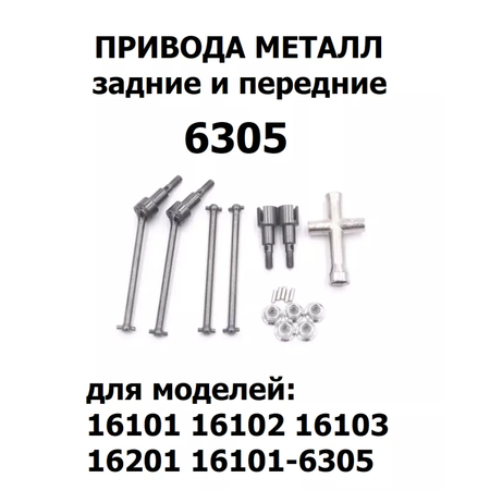 Автомобиль РУ RUSH CONTROL