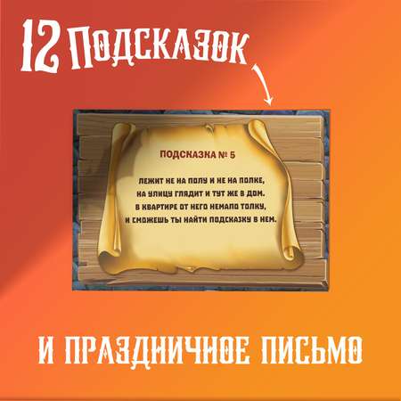 Настольная игра Лас Играс Квест Тайны старого замка
