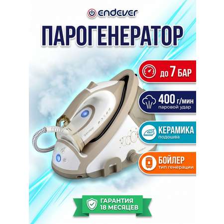 Парогенератор с бойлером ENDEVER Delta-400