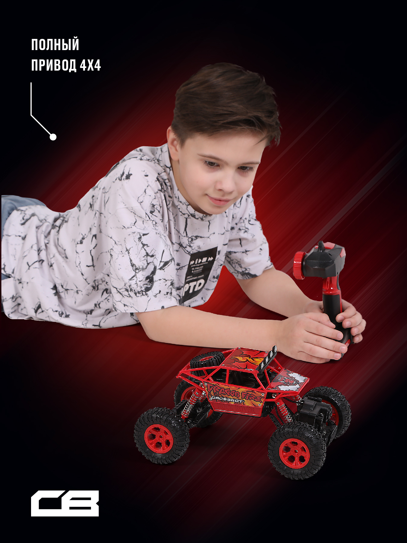 Внедорожник РУ CROSSBOT Краулер 1:16 - фото 8