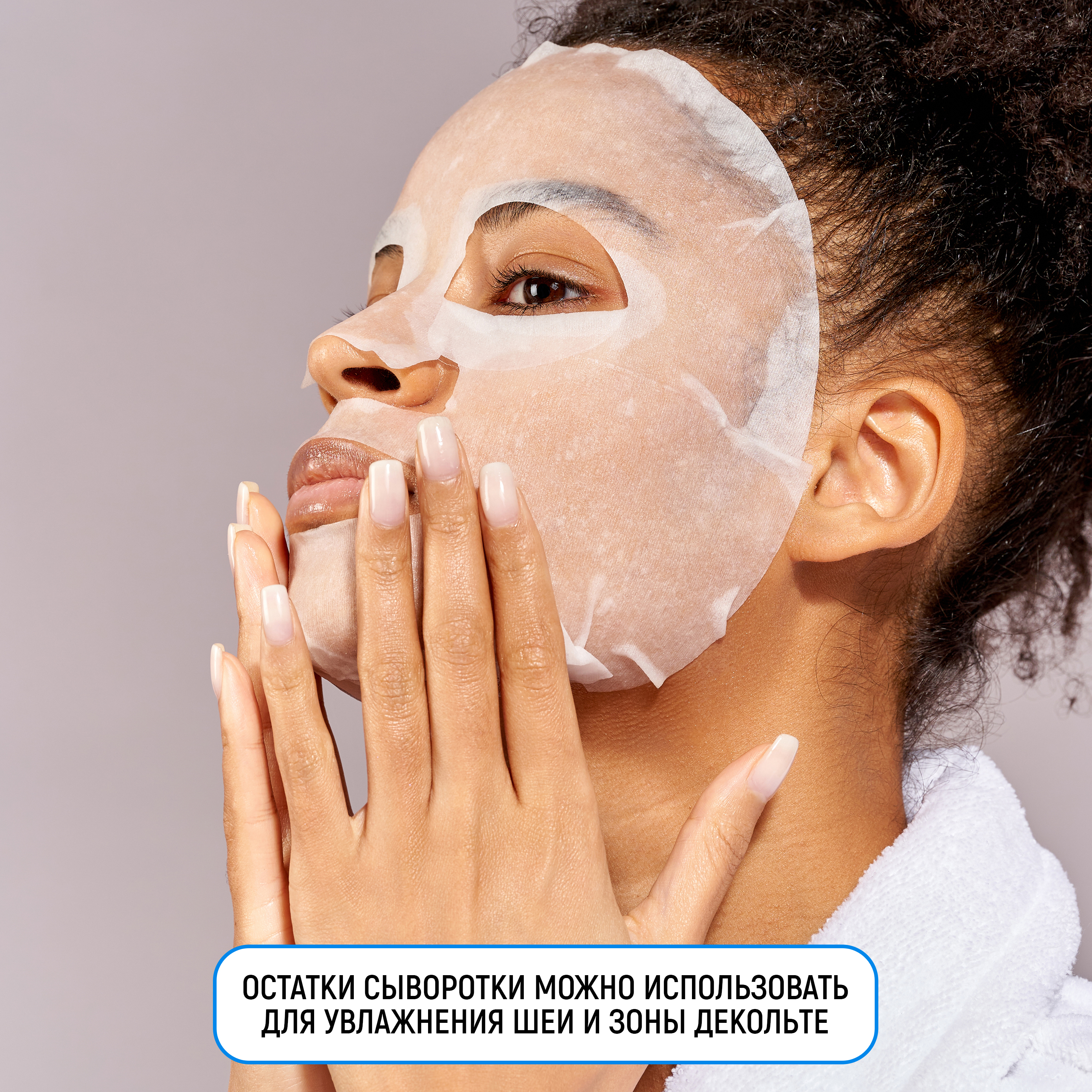 Маска тканевая JAPAN GALS Pure5 Essence 7 шт. - фото 4