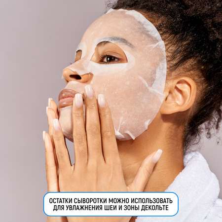Маска тканевая JAPAN GALS Pure5 Essence 7 шт.